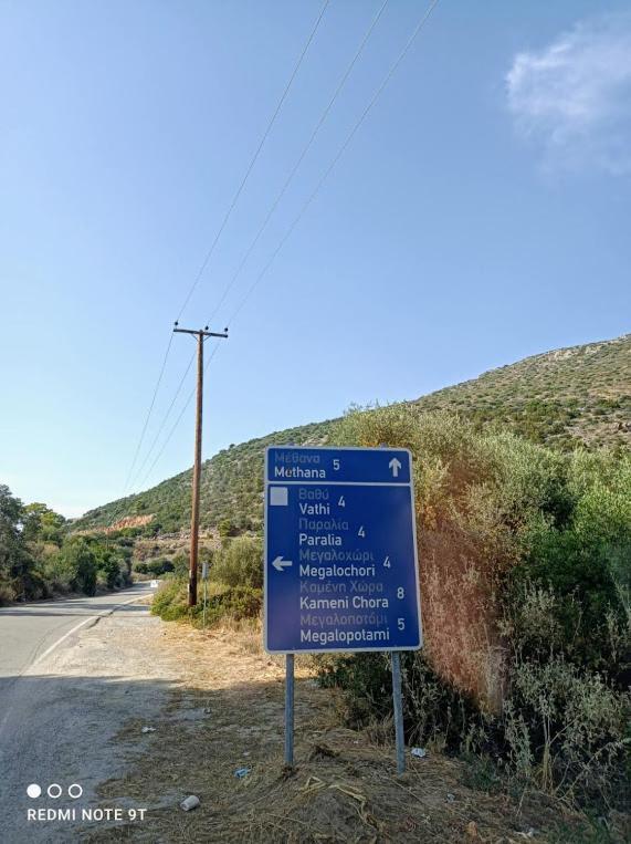 Rania'S House Διαμέρισμα Μέθανα Εξωτερικό φωτογραφία